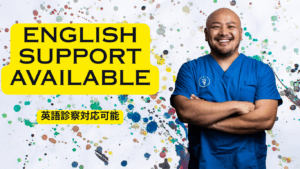 英語での診察＆横浜・関東圏での往診対応｜くまさん動物病院　English Consultation & Home Visits Across Yokohama and the Greater Kanto Area｜Kuma-san Animal Hospital